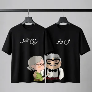 ست تیشرت کاپلی UP