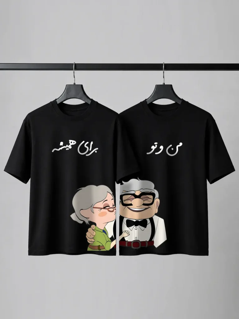ست تیشرت کاپلی UP