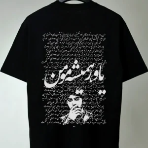 تیشرت داریوش