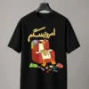 تیشرت طرح امروز سگم – نمای جلو