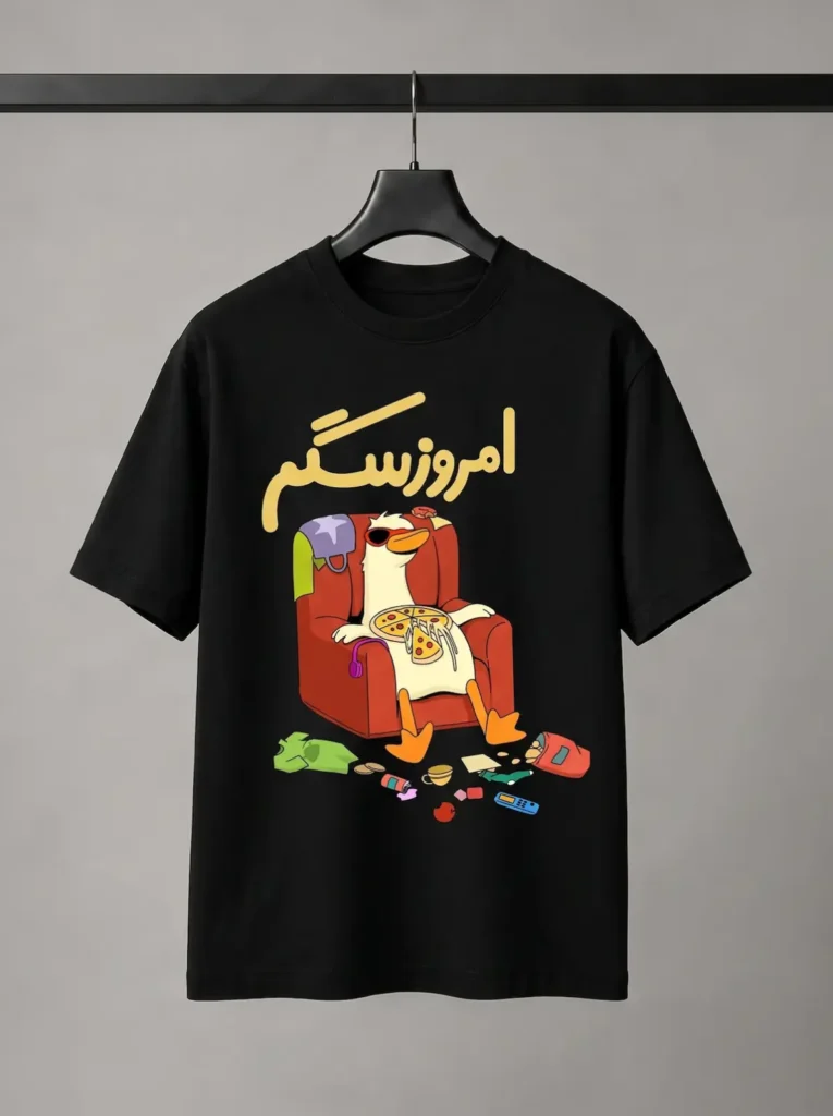 تیشرت طرح امروز سگم – نمای جلو