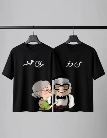 ست تیشرت کاپلی UP
